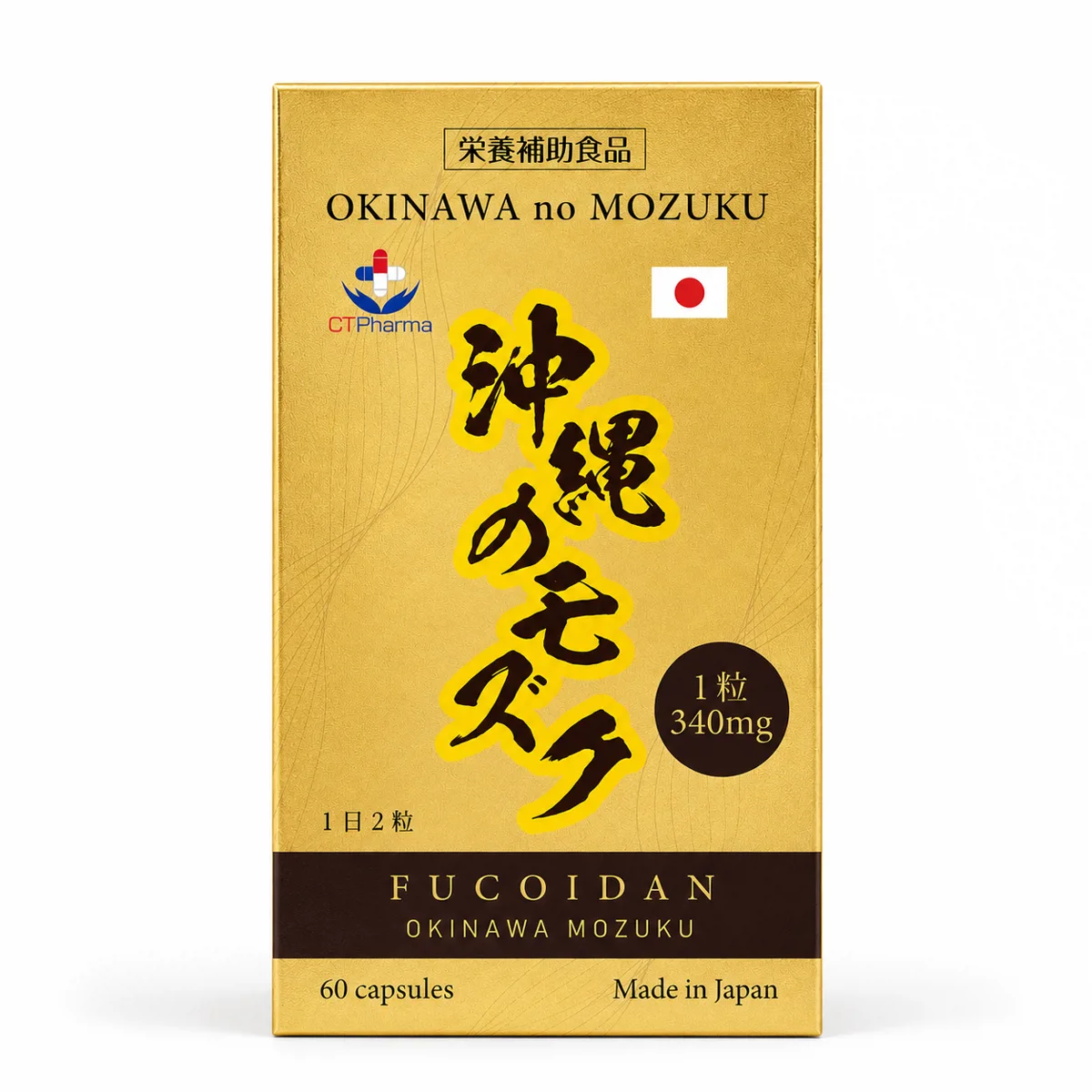 Viên uống Tảo Nâu Fucoidan Okinawa Mozuku (Hộp 60 viên)